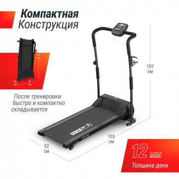 Беговая дорожка UNIXFIT ST-310 - 4