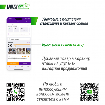 Батут Unix line Supreme Game с внутренней сеткой 12 футов - 360 см (голубой) (TRUSUG12BL) - 14